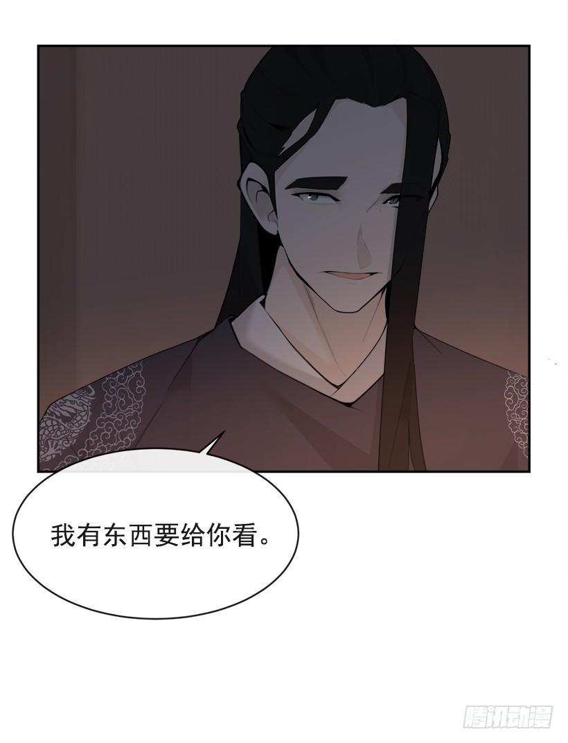 魔剑王韩漫全集-秘密武器无删减无遮挡章节图片 