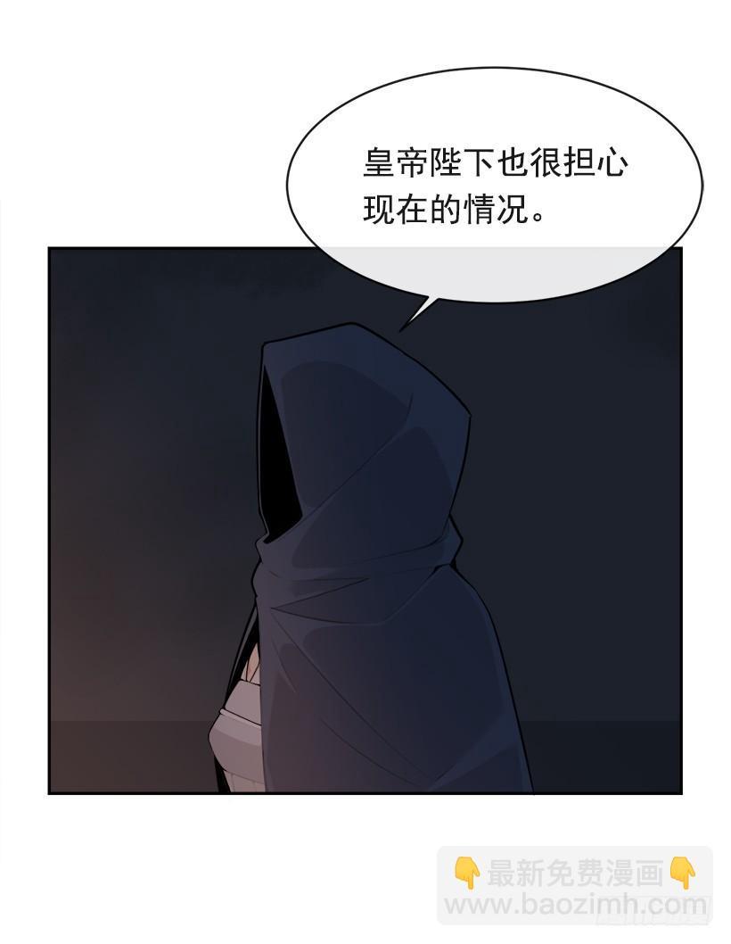魔剑王韩漫全集-秘密武器无删减无遮挡章节图片 
