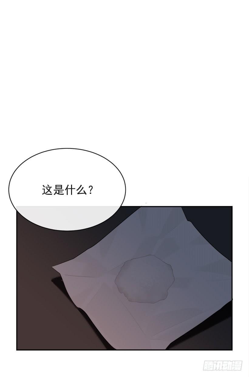 魔剑王韩漫全集-秘密武器无删减无遮挡章节图片 