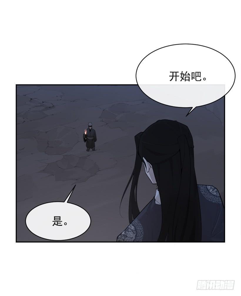 魔剑王韩漫全集-秘密武器无删减无遮挡章节图片 