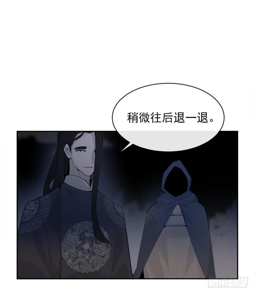 魔剑王韩漫全集-秘密武器无删减无遮挡章节图片 