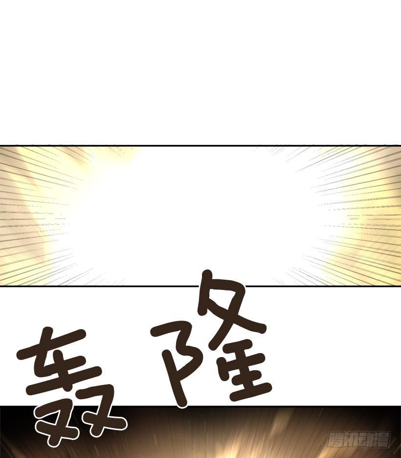 魔剑王韩漫全集-秘密武器无删减无遮挡章节图片 