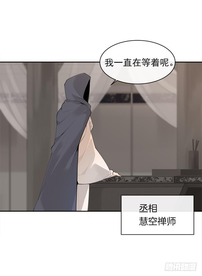 魔剑王韩漫全集-秘密武器无删减无遮挡章节图片 