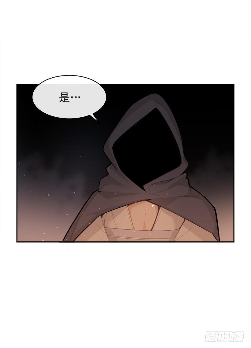 魔剑王韩漫全集-秘密武器无删减无遮挡章节图片 