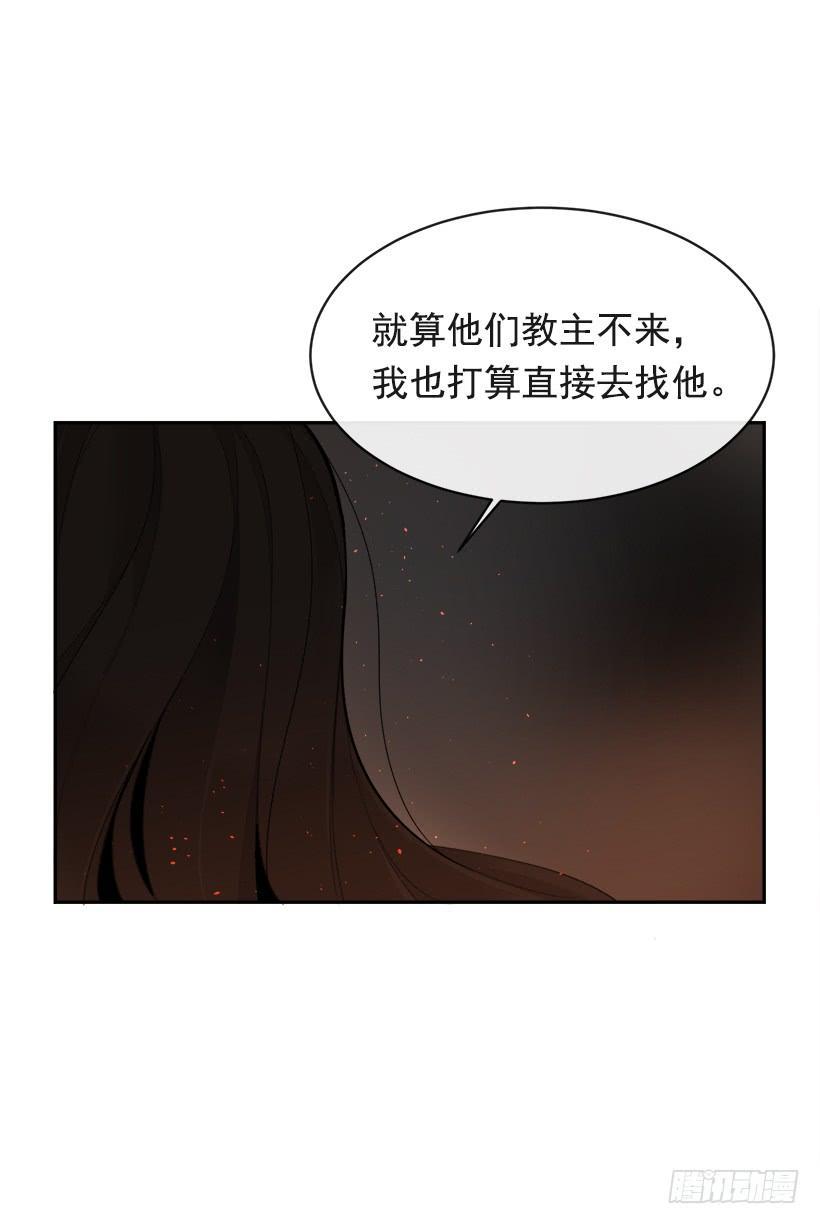 魔剑王韩漫全集-秘密武器无删减无遮挡章节图片 