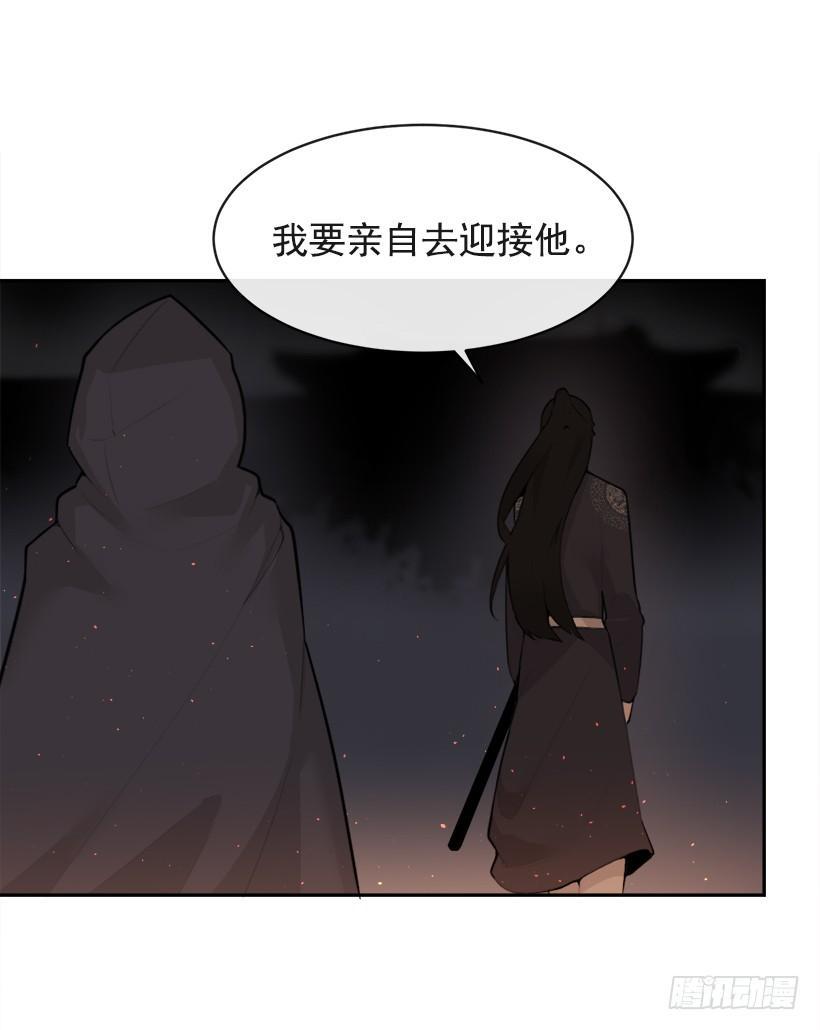 魔剑王韩漫全集-秘密武器无删减无遮挡章节图片 