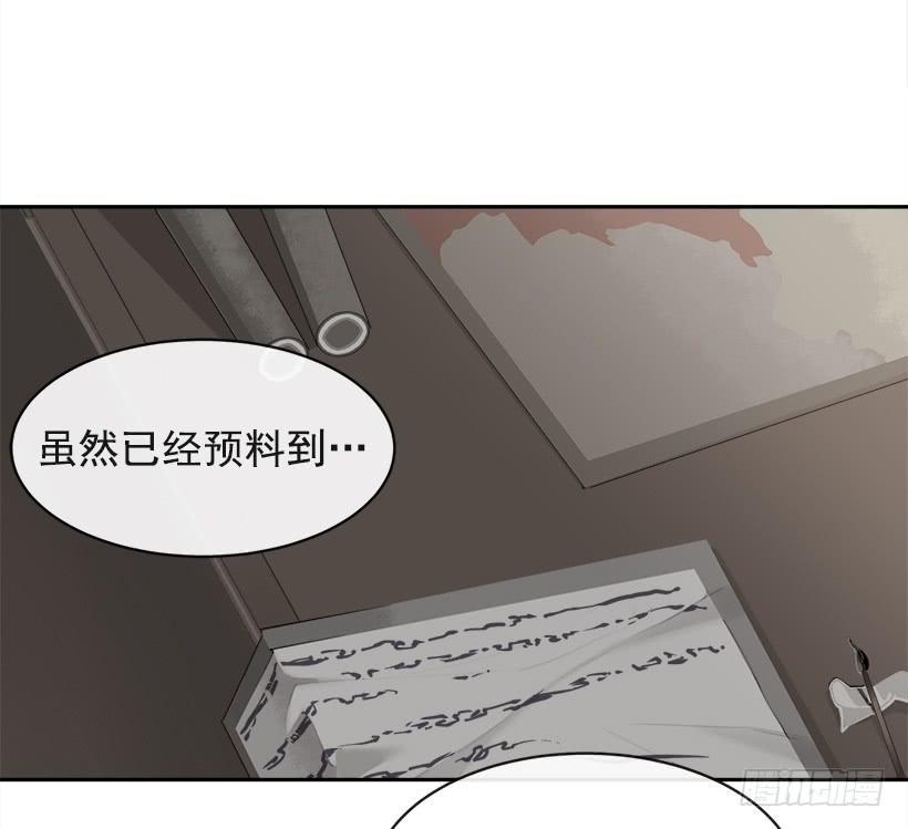 魔剑王韩漫全集-秘密武器无删减无遮挡章节图片 