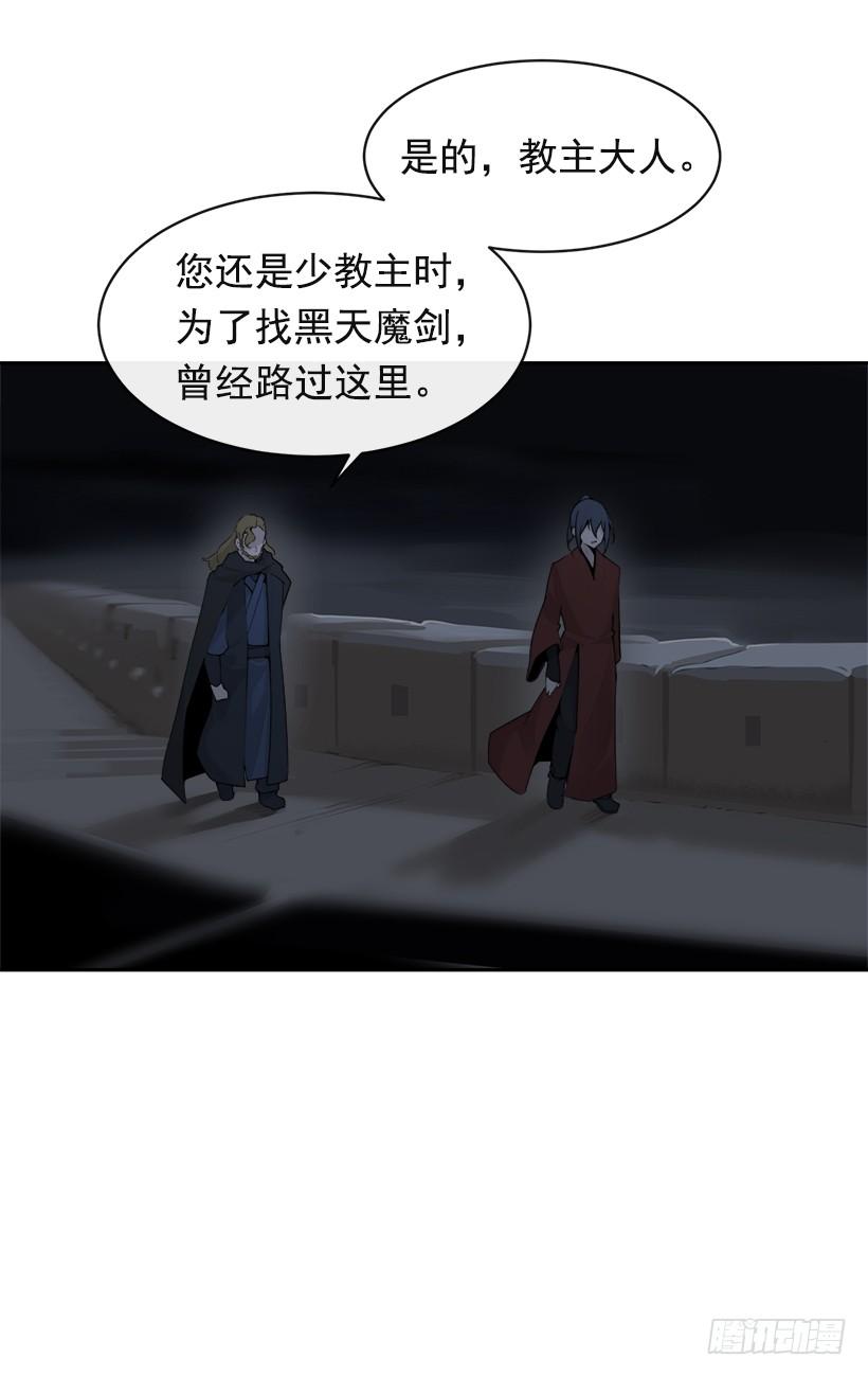 魔剑王韩漫全集-秘密武器无删减无遮挡章节图片 