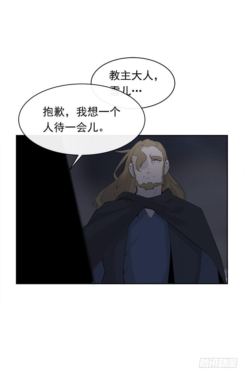 魔剑王韩漫全集-秘密武器无删减无遮挡章节图片 