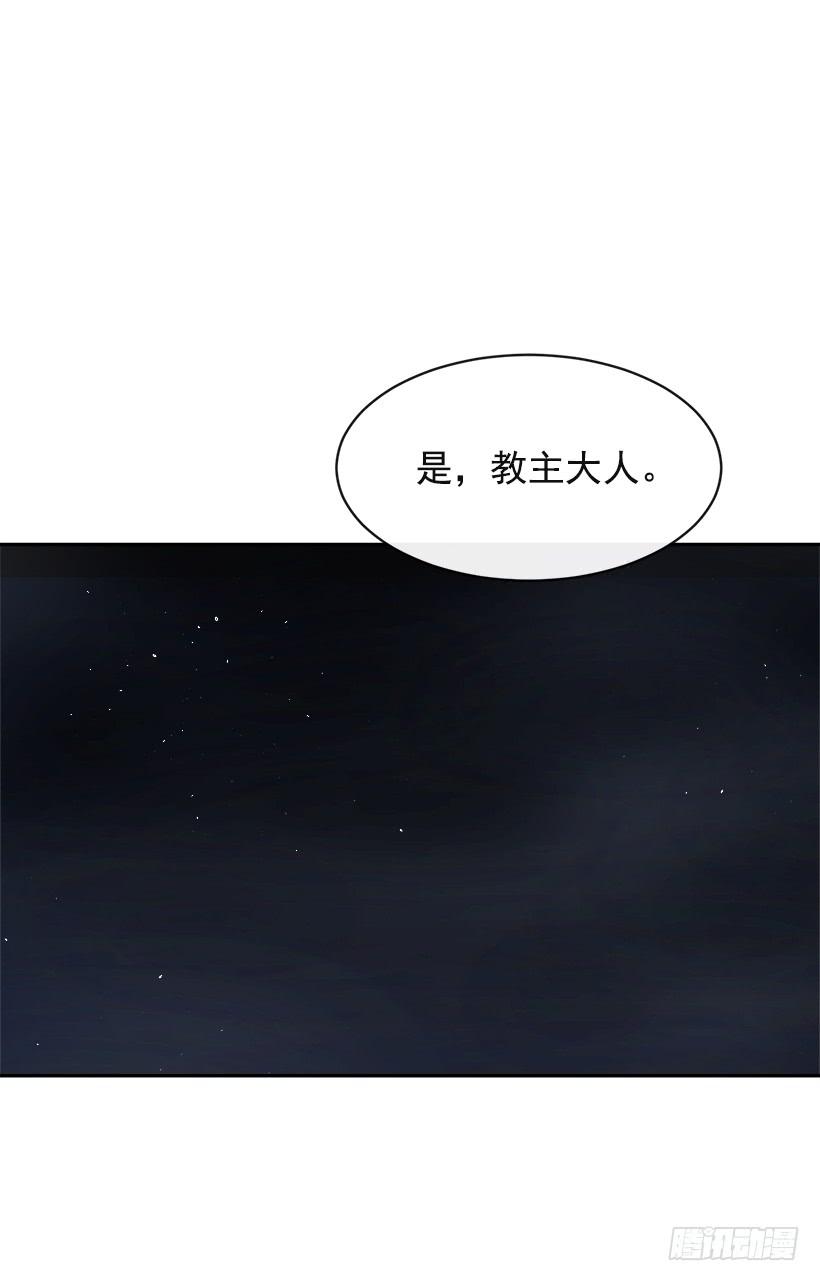 魔剑王韩漫全集-秘密武器无删减无遮挡章节图片 