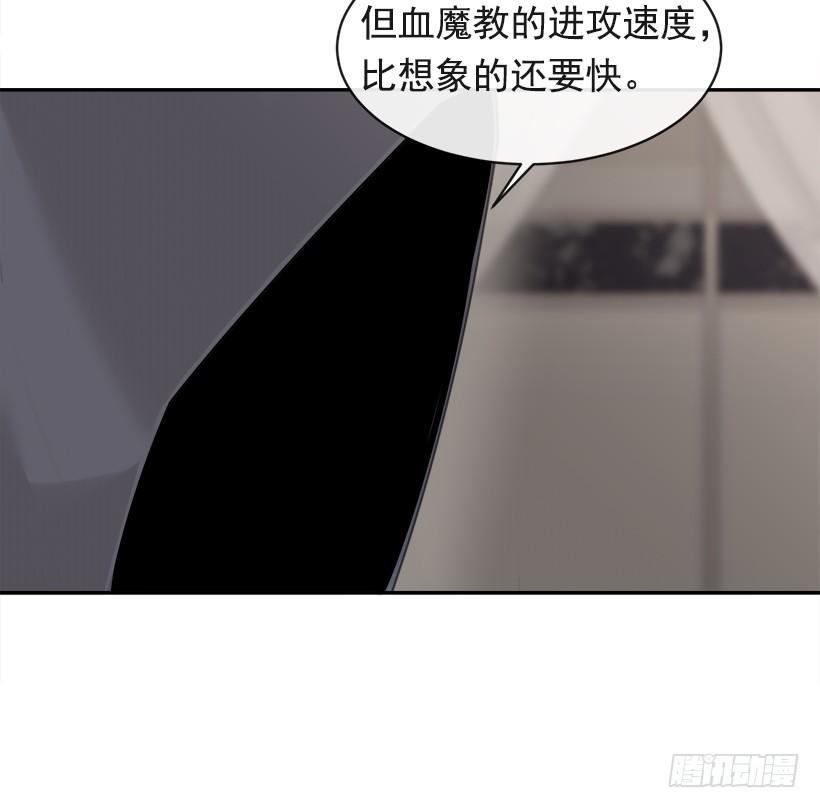 魔剑王韩漫全集-秘密武器无删减无遮挡章节图片 