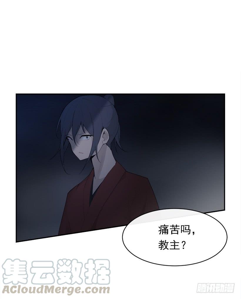 魔剑王韩漫全集-秘密武器无删减无遮挡章节图片 
