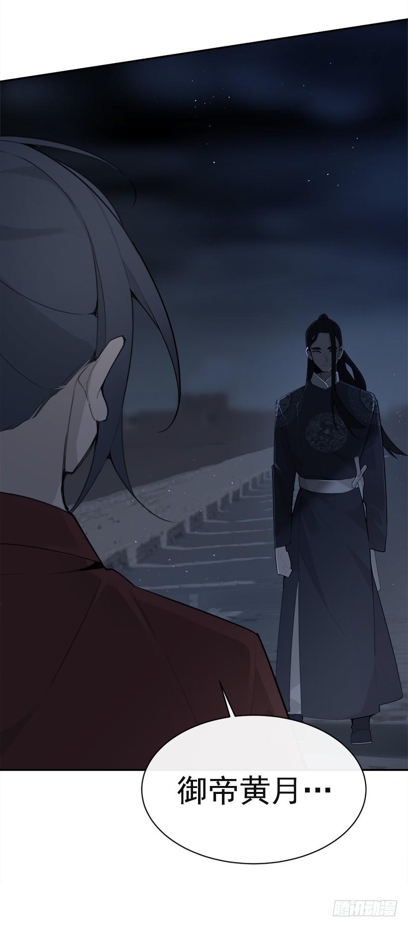魔剑王韩漫全集-秘密武器无删减无遮挡章节图片 