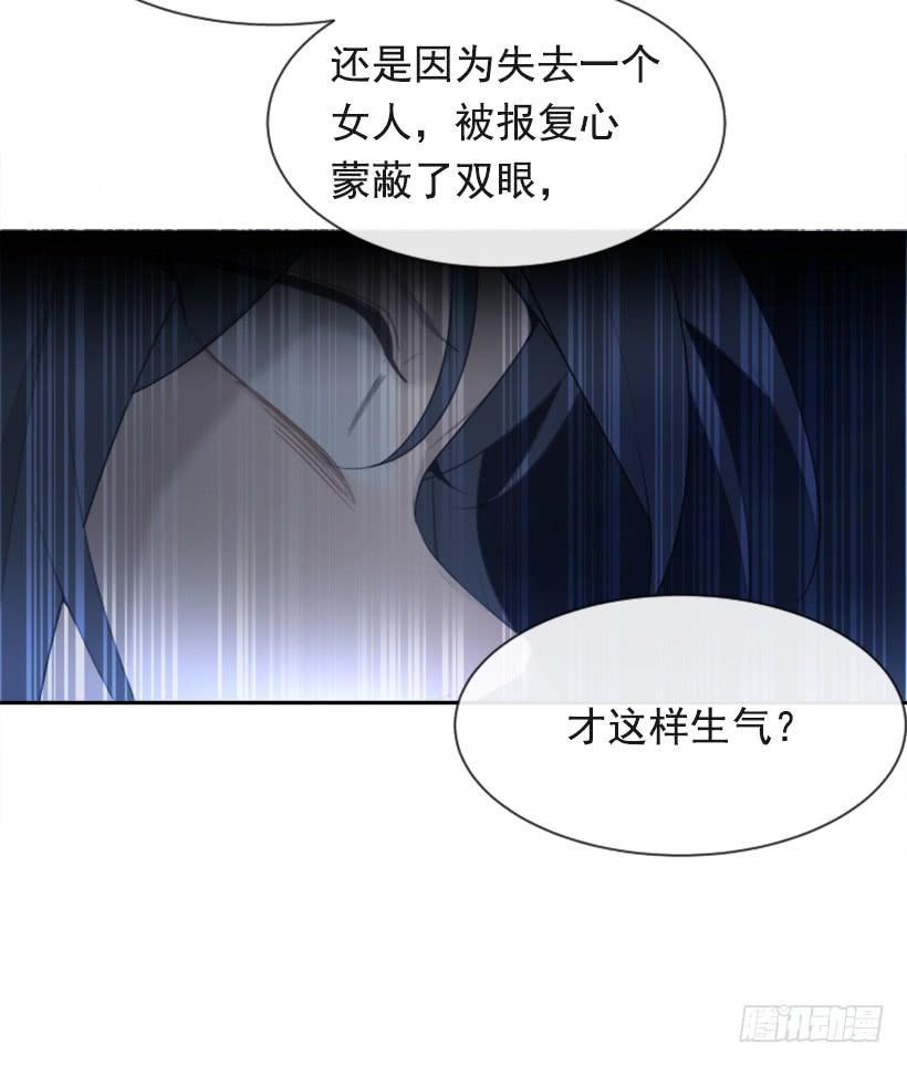 魔剑王韩漫全集-来自异世界的力量无删减无遮挡章节图片 