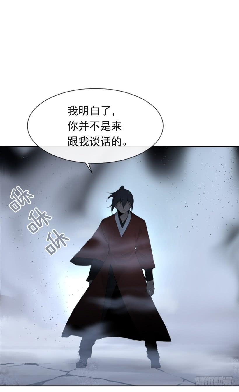 魔剑王韩漫全集-来自异世界的力量无删减无遮挡章节图片 