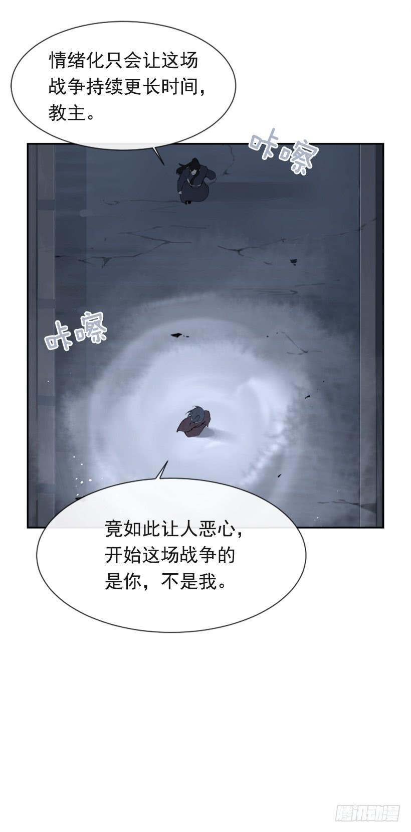 魔剑王韩漫全集-来自异世界的力量无删减无遮挡章节图片 