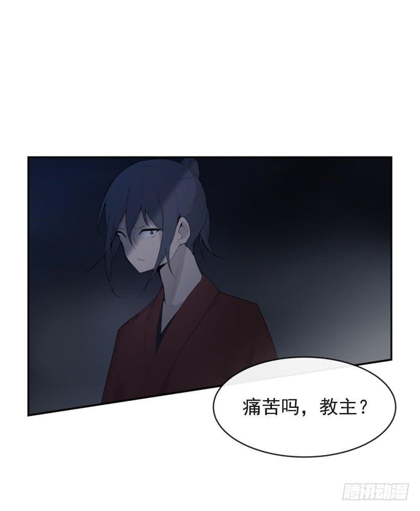 魔剑王韩漫全集-来自异世界的力量无删减无遮挡章节图片 