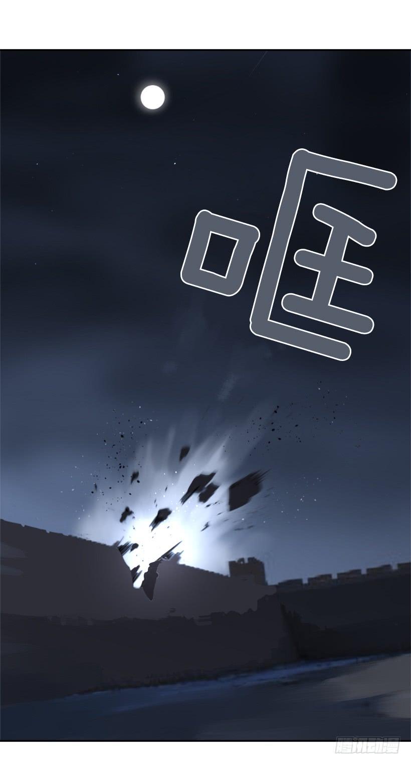 魔剑王韩漫全集-来自异世界的力量无删减无遮挡章节图片 