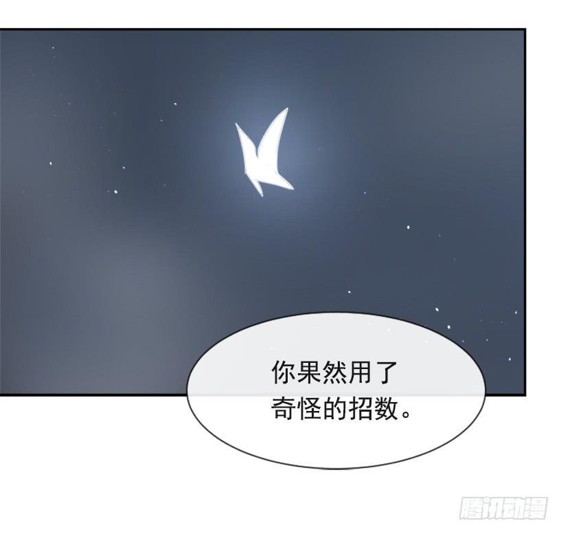 魔剑王韩漫全集-来自异世界的力量无删减无遮挡章节图片 