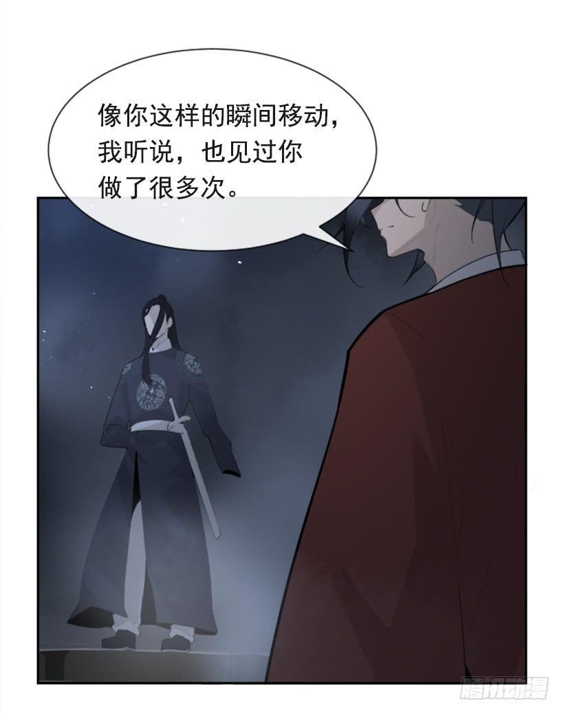 魔剑王韩漫全集-来自异世界的力量无删减无遮挡章节图片 