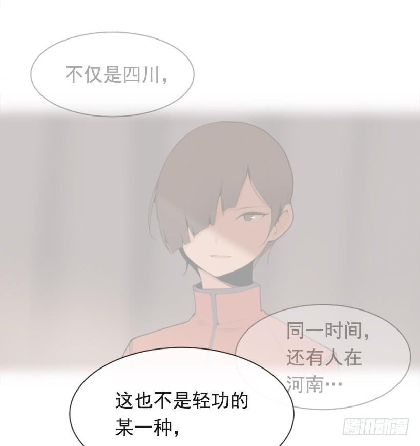 魔剑王韩漫全集-来自异世界的力量无删减无遮挡章节图片 
