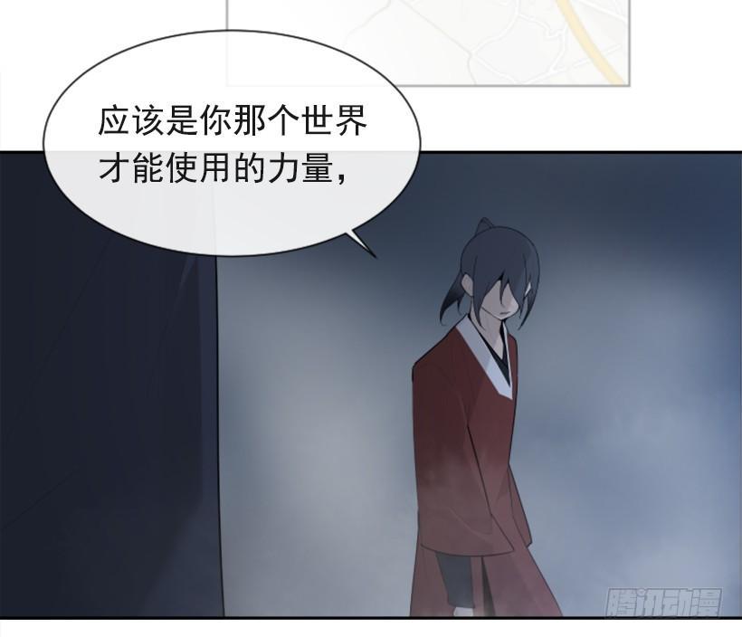 魔剑王韩漫全集-来自异世界的力量无删减无遮挡章节图片 