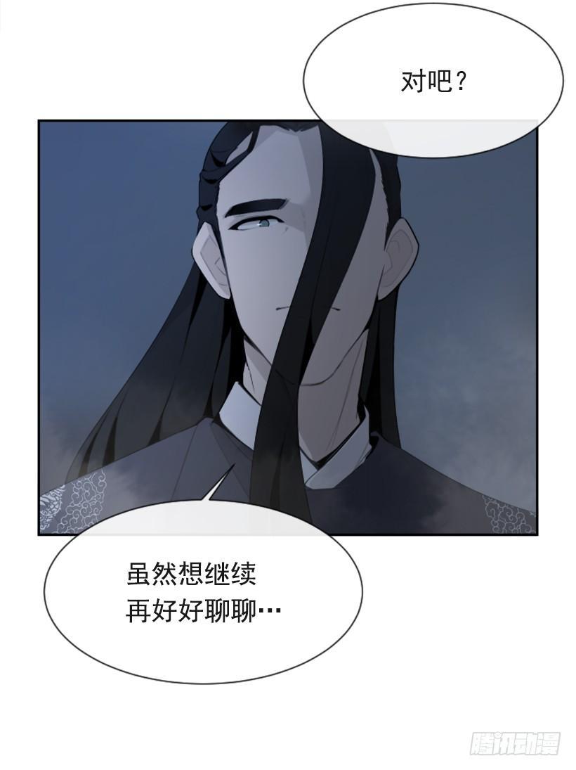 魔剑王韩漫全集-来自异世界的力量无删减无遮挡章节图片 