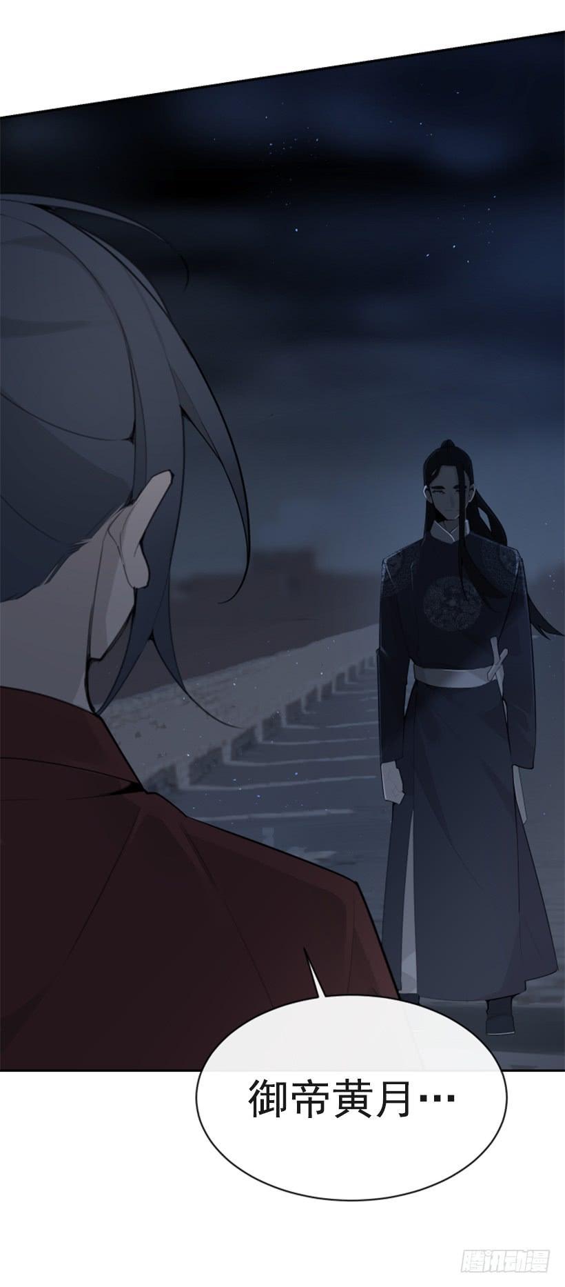 魔剑王韩漫全集-来自异世界的力量无删减无遮挡章节图片 