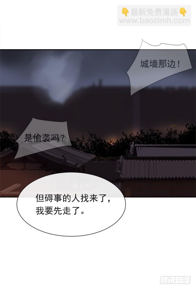 魔剑王韩漫全集-来自异世界的力量无删减无遮挡章节图片 