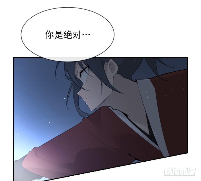 魔剑王韩漫全集-来自异世界的力量无删减无遮挡章节图片 
