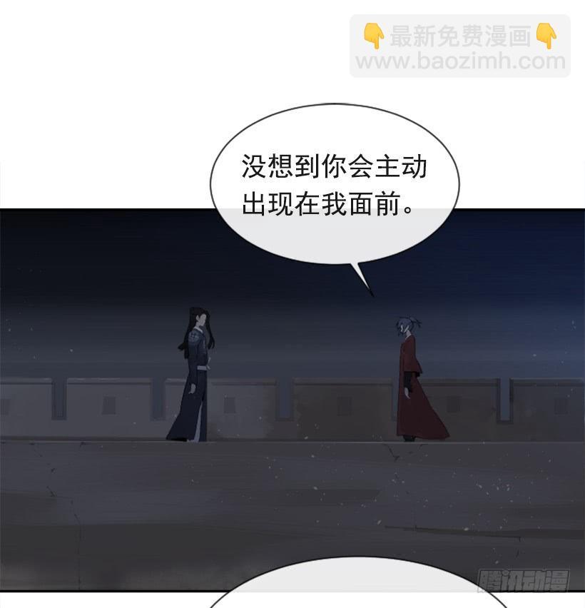 魔剑王韩漫全集-来自异世界的力量无删减无遮挡章节图片 