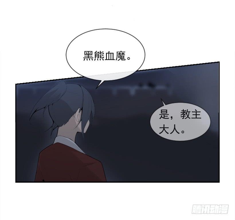 魔剑王韩漫全集-来自异世界的力量无删减无遮挡章节图片 