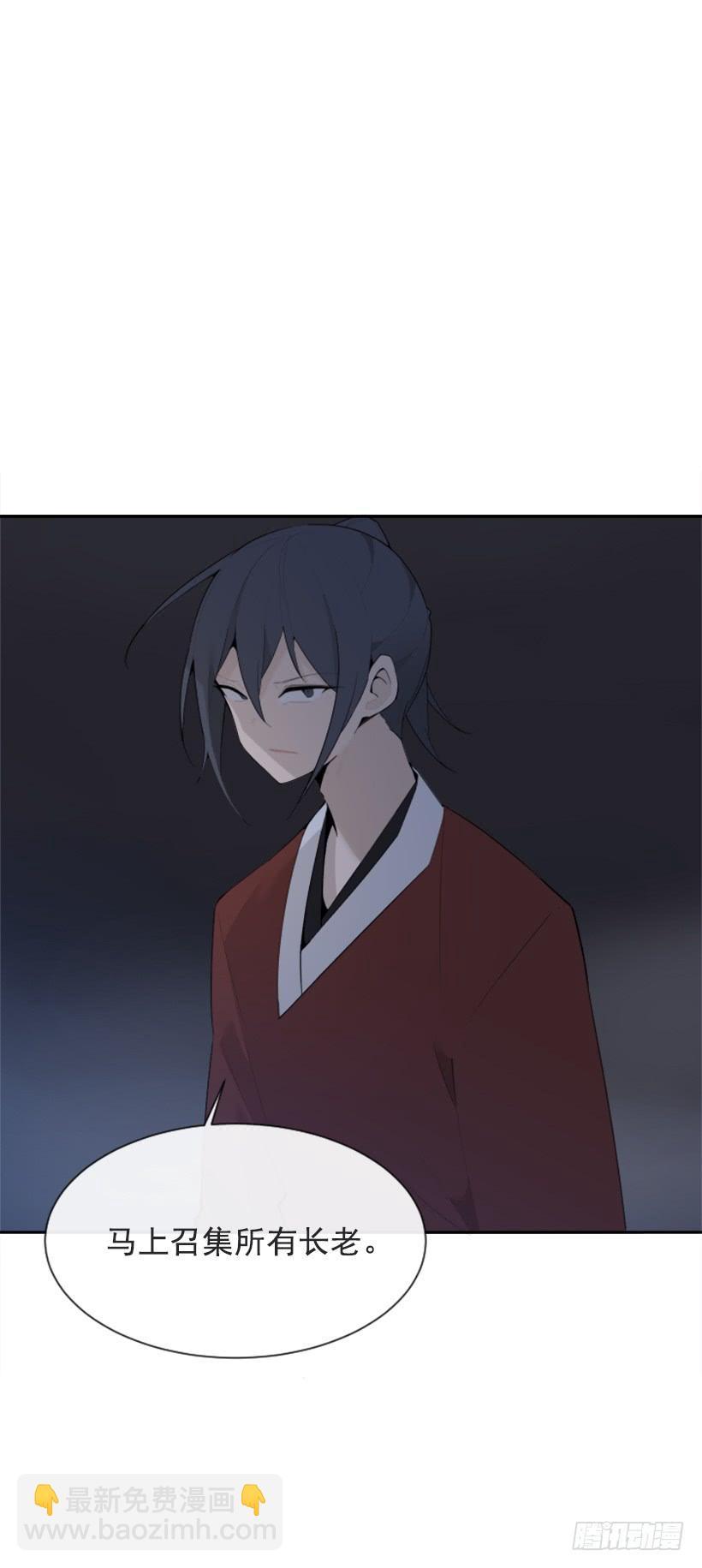 魔剑王韩漫全集-来自异世界的力量无删减无遮挡章节图片 