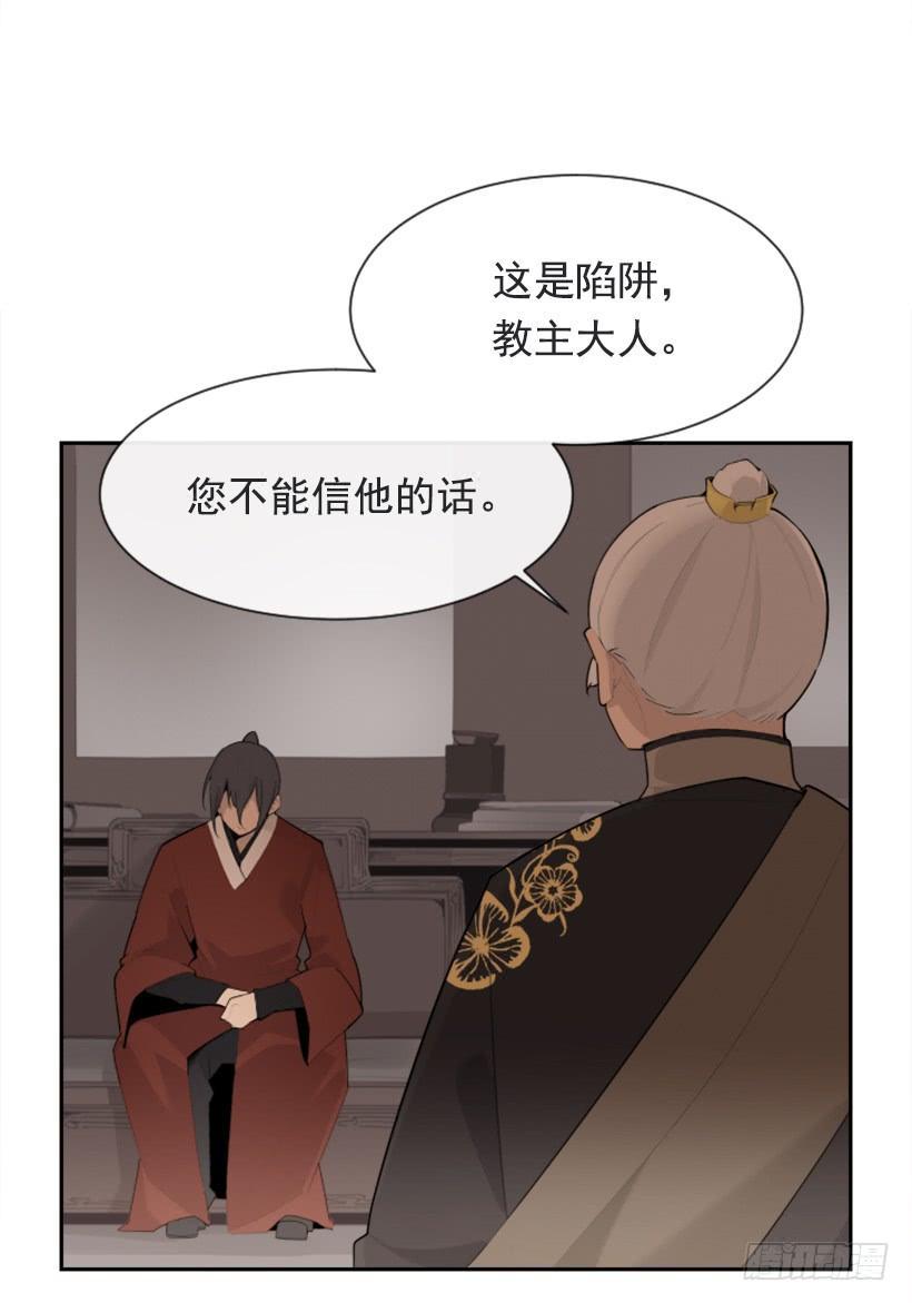 魔剑王韩漫全集-来自异世界的力量无删减无遮挡章节图片 