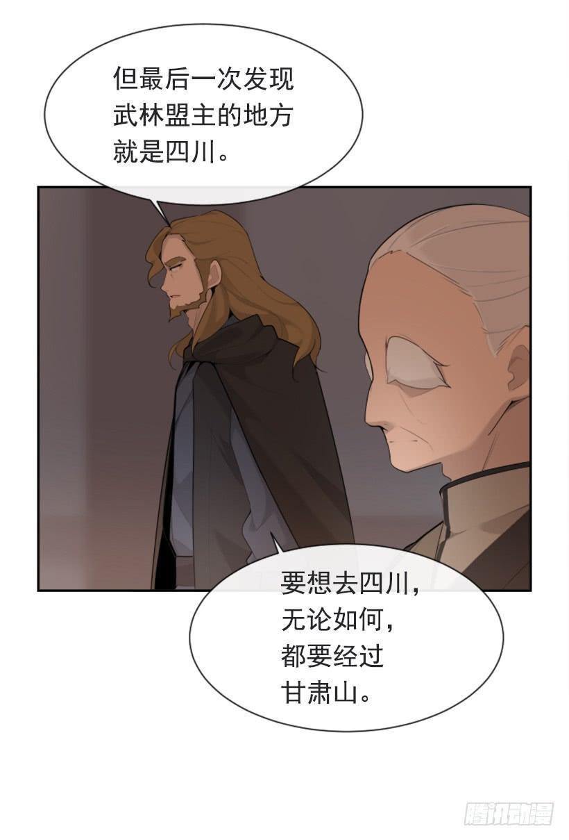 魔剑王韩漫全集-来自异世界的力量无删减无遮挡章节图片 