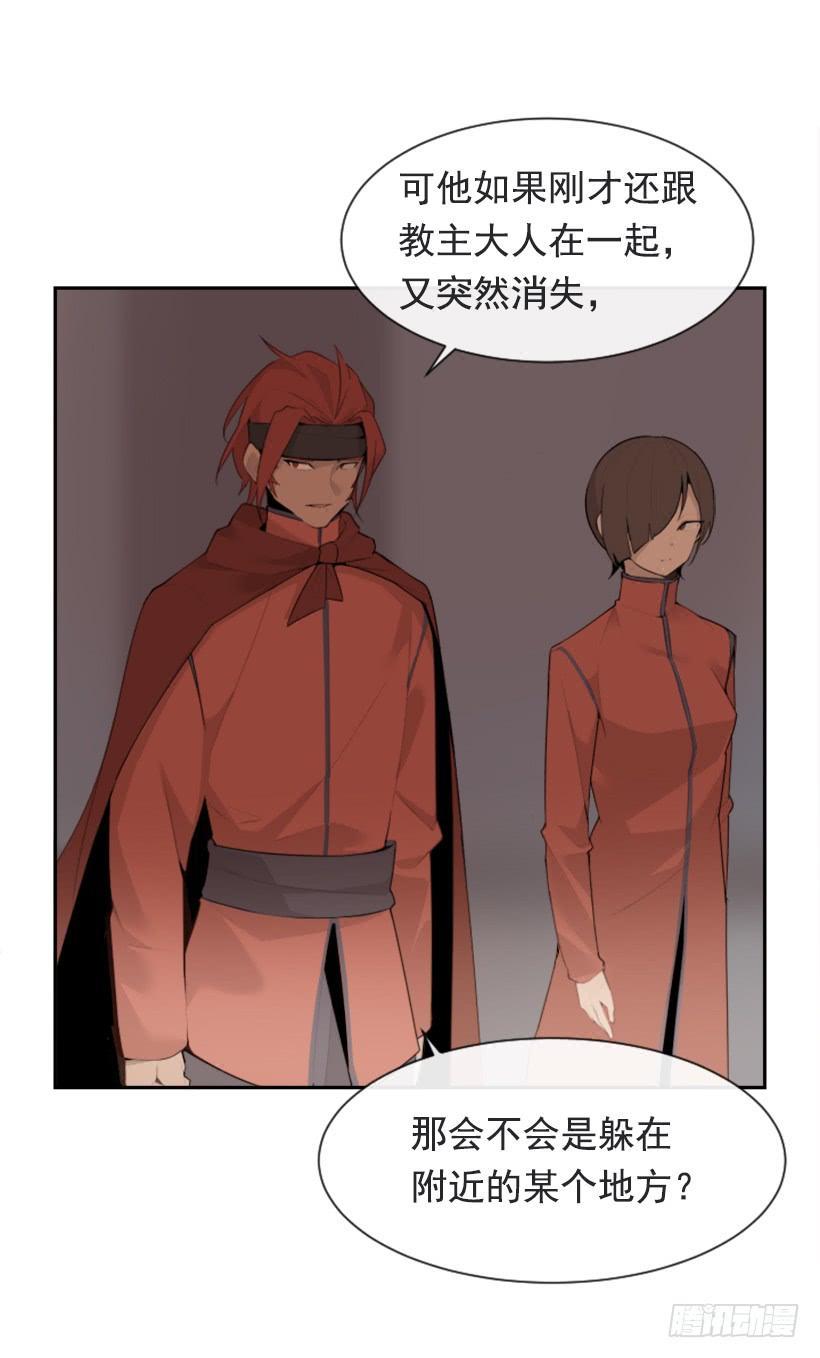 魔剑王韩漫全集-来自异世界的力量无删减无遮挡章节图片 