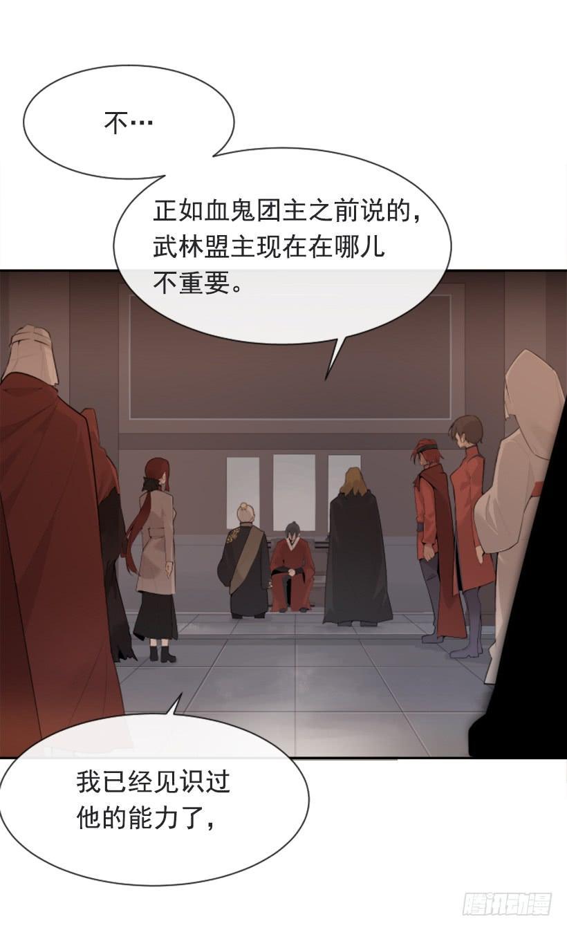 魔剑王韩漫全集-来自异世界的力量无删减无遮挡章节图片 
