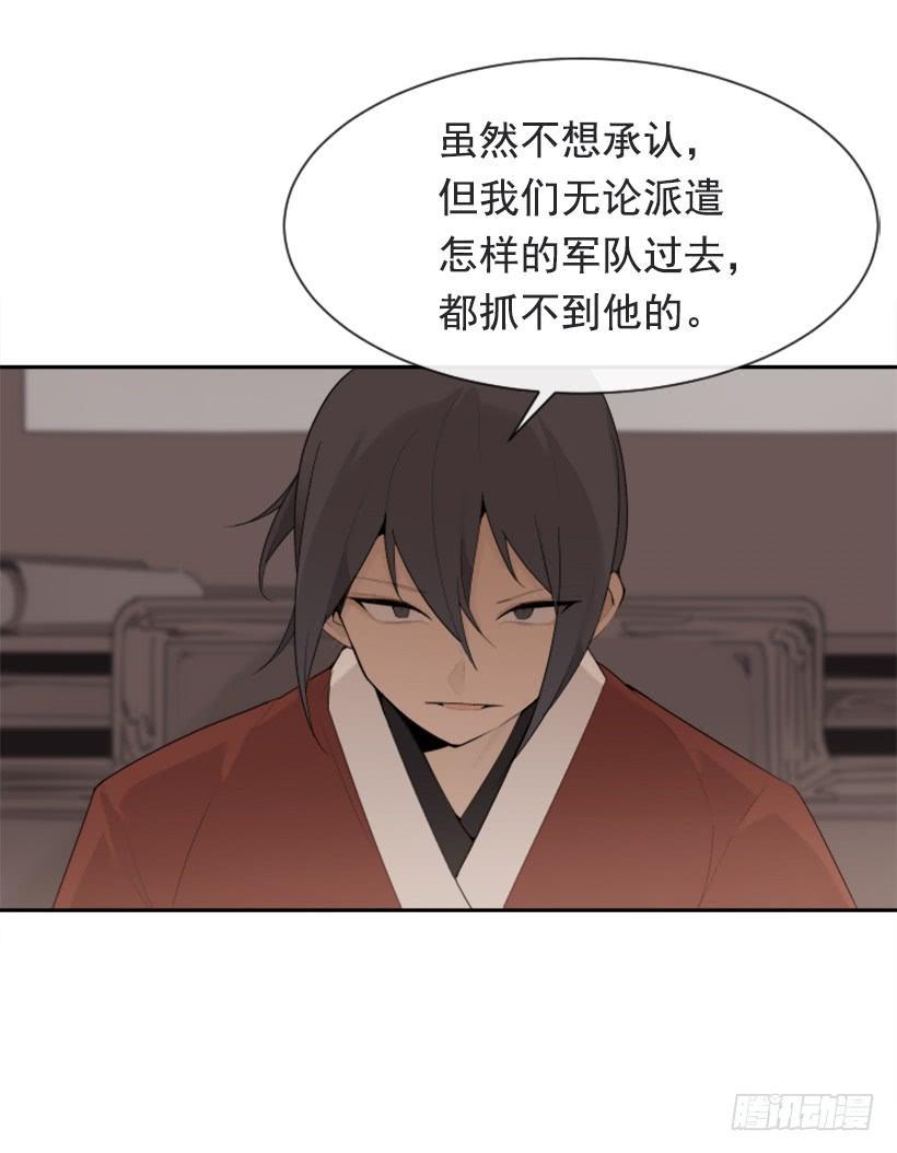 魔剑王韩漫全集-来自异世界的力量无删减无遮挡章节图片 