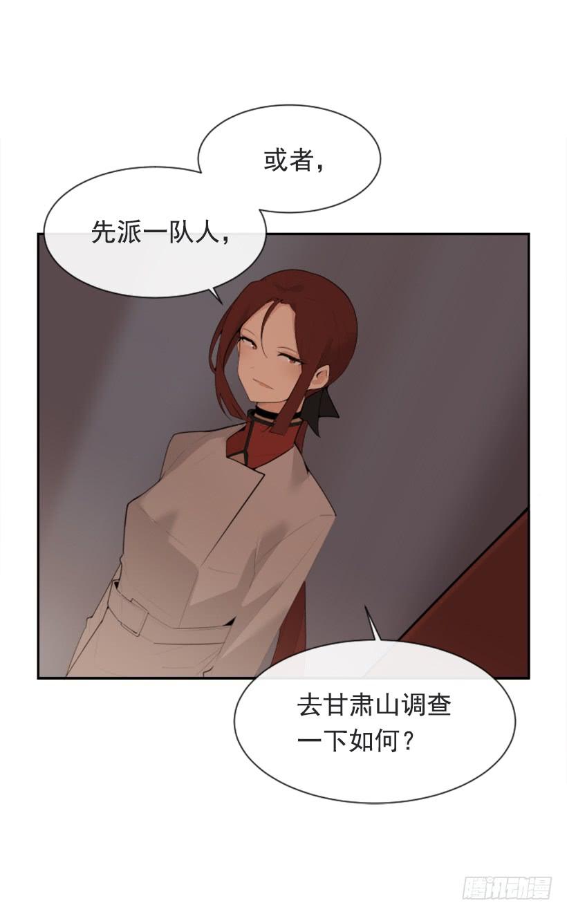 魔剑王韩漫全集-来自异世界的力量无删减无遮挡章节图片 