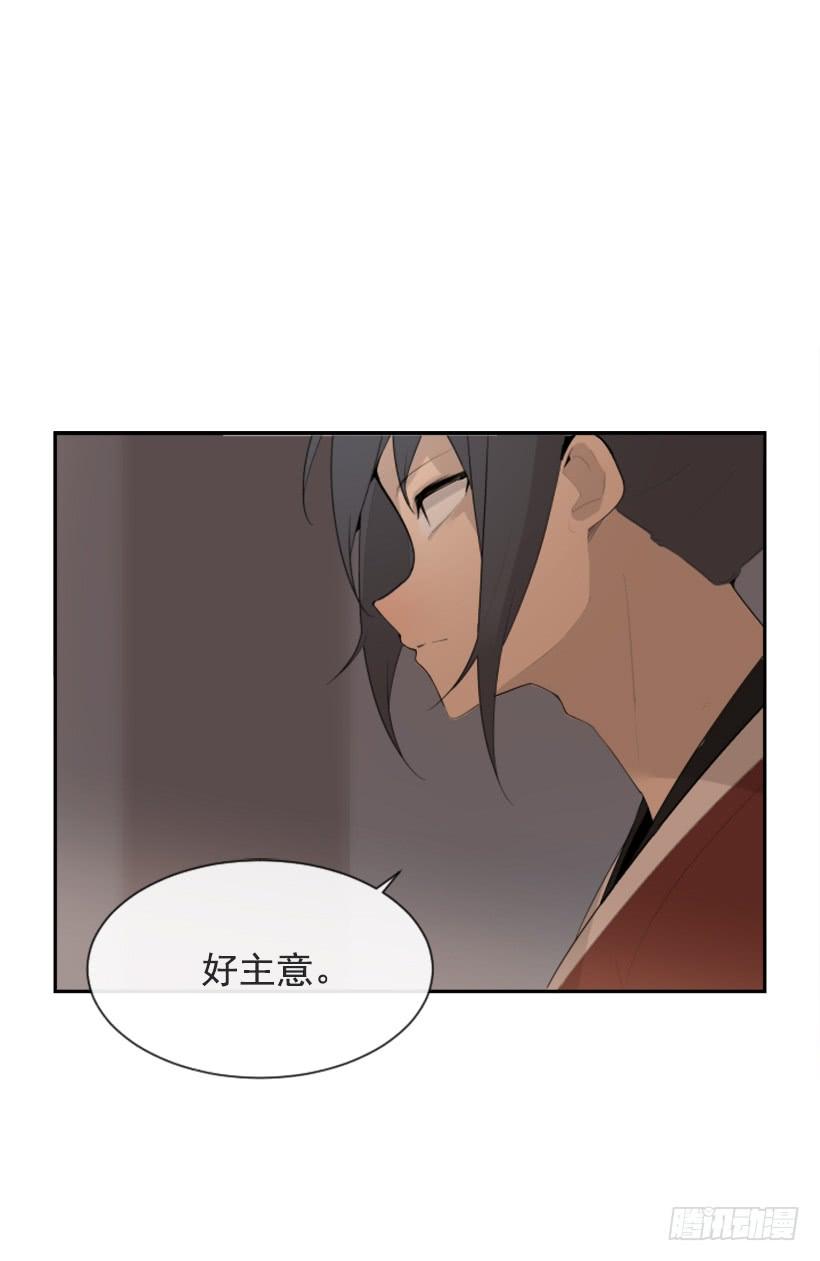 魔剑王韩漫全集-来自异世界的力量无删减无遮挡章节图片 