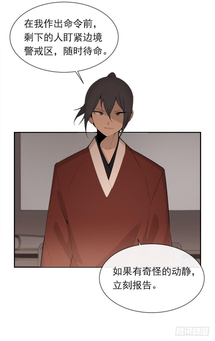 魔剑王韩漫全集-来自异世界的力量无删减无遮挡章节图片 