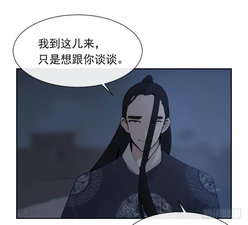 魔剑王韩漫全集-来自异世界的力量无删减无遮挡章节图片 