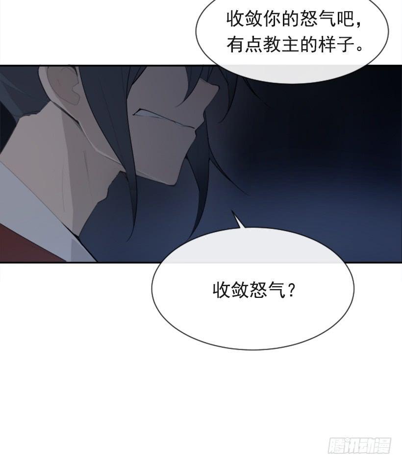 魔剑王韩漫全集-来自异世界的力量无删减无遮挡章节图片 