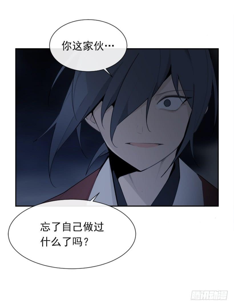 魔剑王韩漫全集-来自异世界的力量无删减无遮挡章节图片 