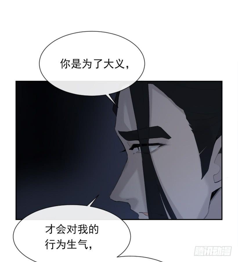 魔剑王韩漫全集-来自异世界的力量无删减无遮挡章节图片 