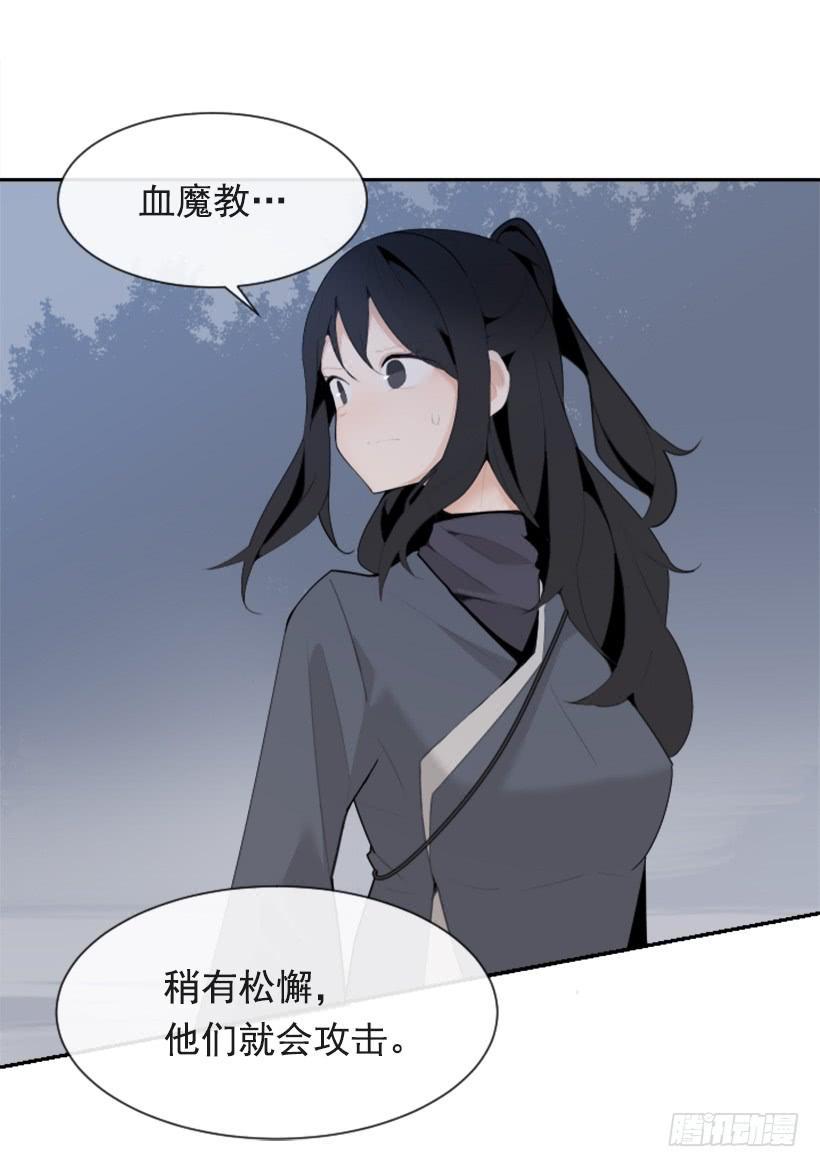 魔剑王韩漫全集-血洗崆峒派无删减无遮挡章节图片 
