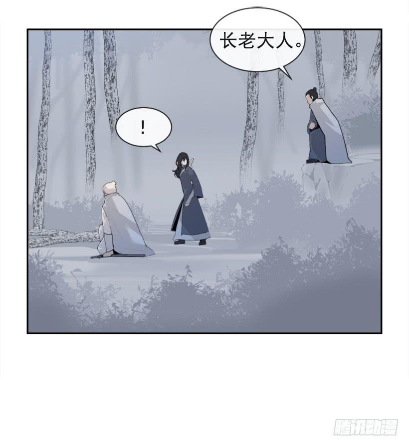 魔剑王韩漫全集-血洗崆峒派无删减无遮挡章节图片 