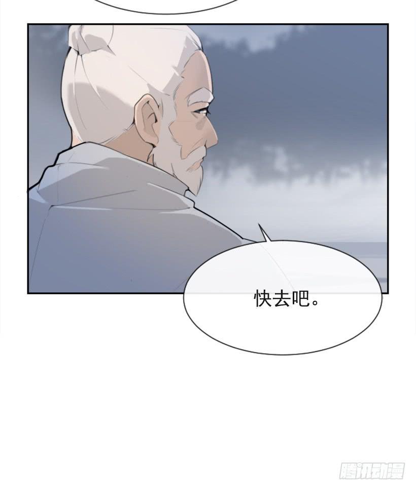 魔剑王韩漫全集-血洗崆峒派无删减无遮挡章节图片 