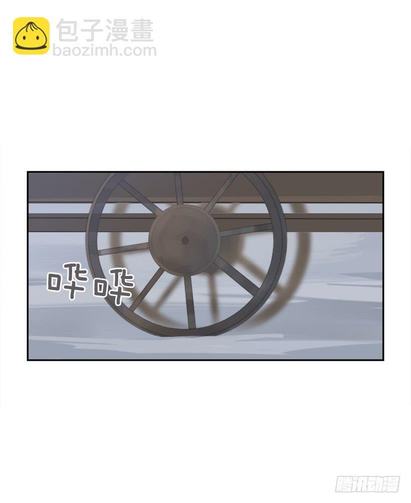 魔剑王韩漫全集-血洗崆峒派无删减无遮挡章节图片 