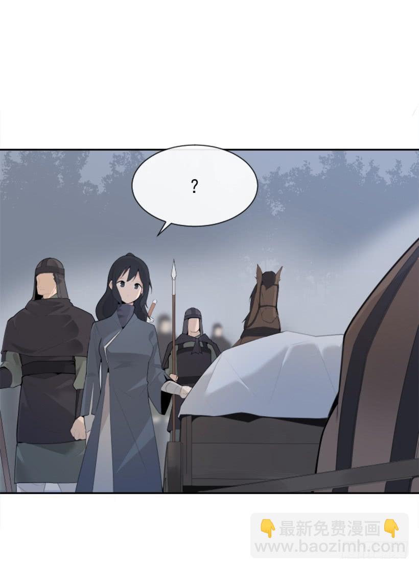 魔剑王韩漫全集-血洗崆峒派无删减无遮挡章节图片 